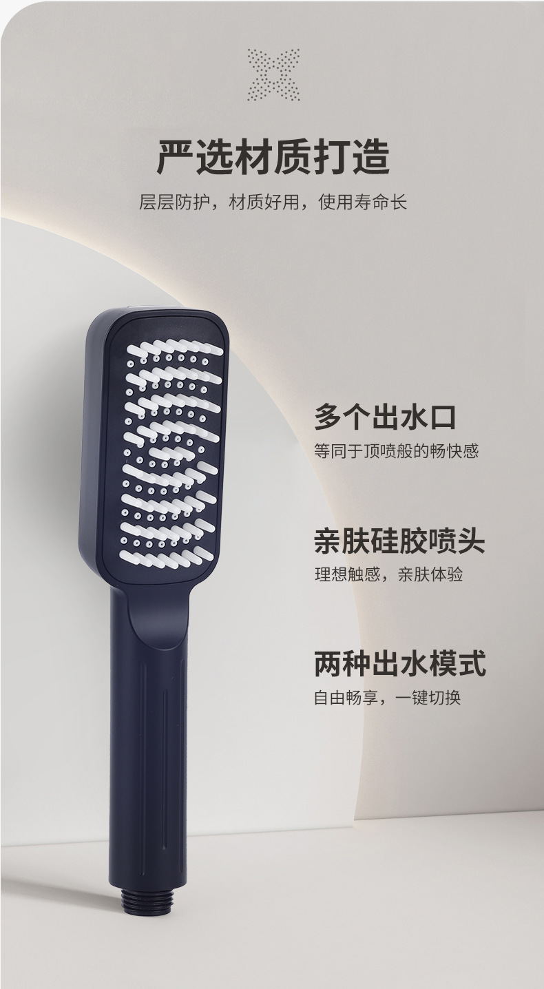 Liquid silicone brush head pressurized massage small handheld bath spray gun, shower head, children's bath, multi-functional Specification drawing