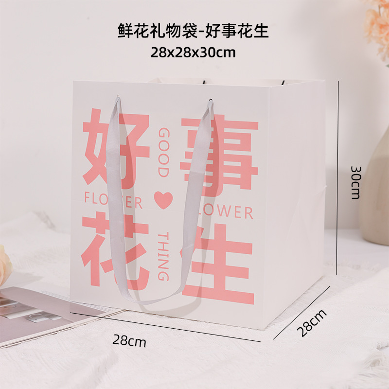 굿씽 땅콩(중형), 5봉지