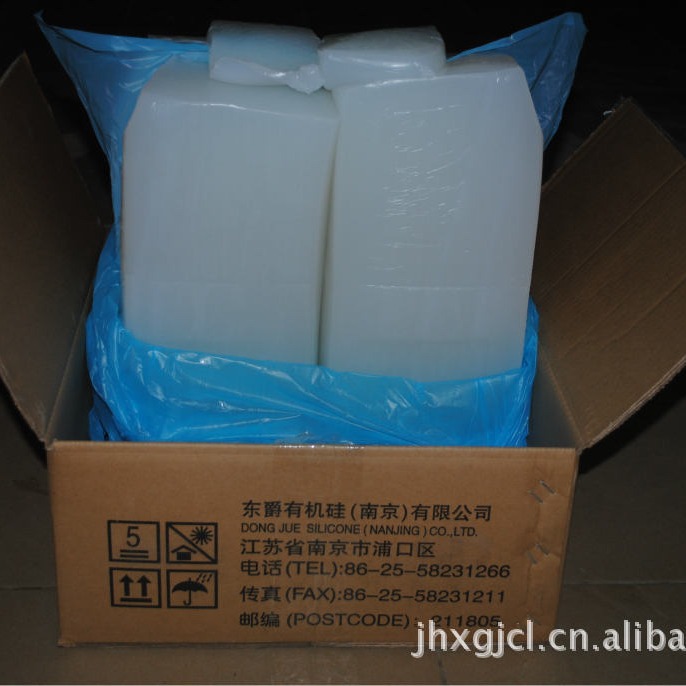 厂家直销硅胶 NE-5180普通硅胶料 80度硅胶材料 东爵普通混炼硅胶