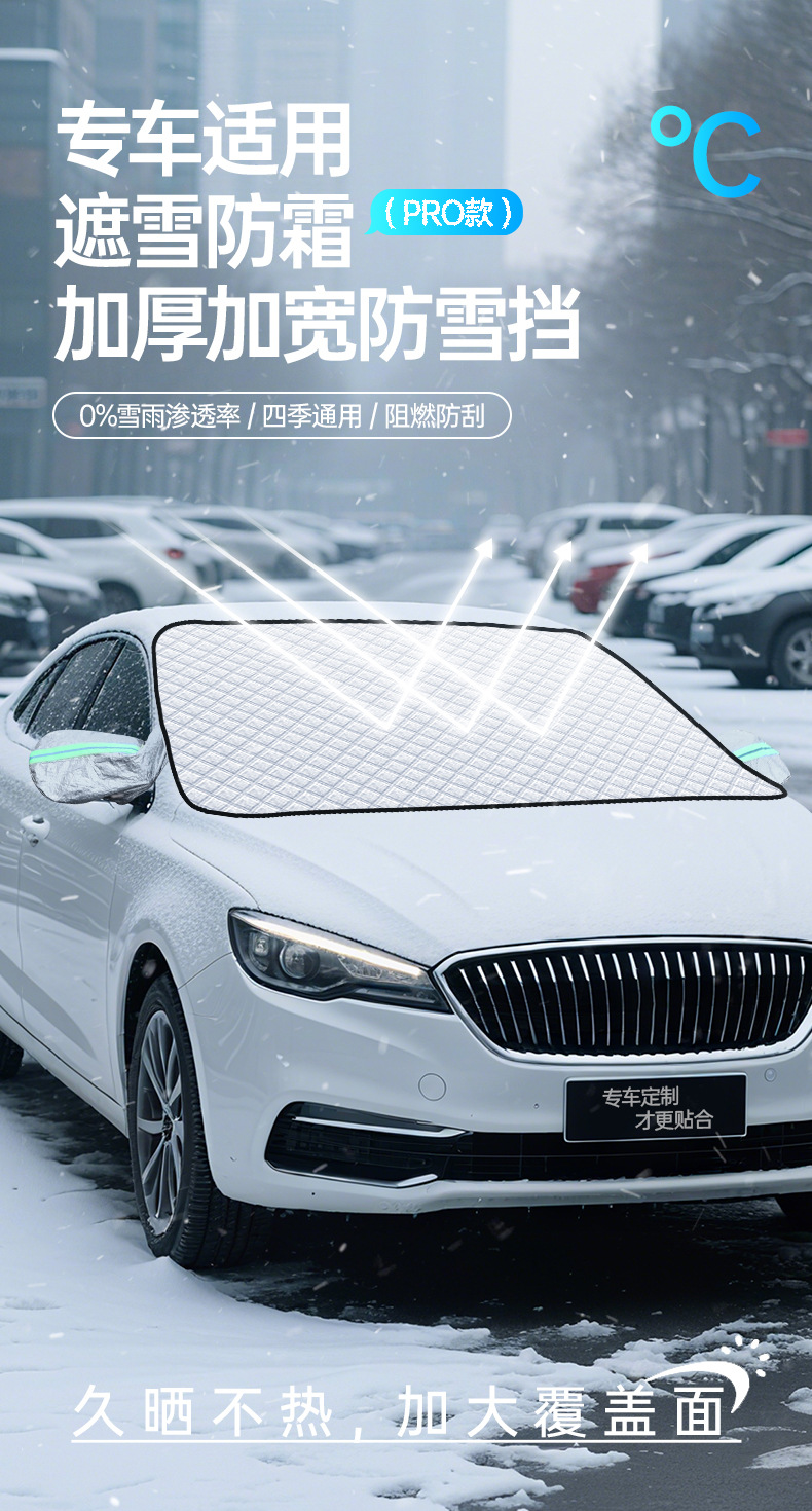 Car Snow Cover, Sunshade, Front Windshield Frost Protection Cover, Magnetic Thickened Half-Cover Car Cover, Anti-Snow, Anti-Frost, Anti-Icing for Winter