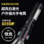 伸缩便携变焦多功能手电筒