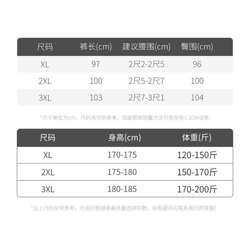 50 pairs of modal men's thin high-waisted tight undershirts for autumn and spring men's line pants