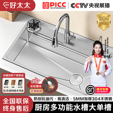 �Ӻ��P�ˮ�۴�βۏN��ϴ����ϴ����ֹ�ˮ��ϴ�˳�̨����