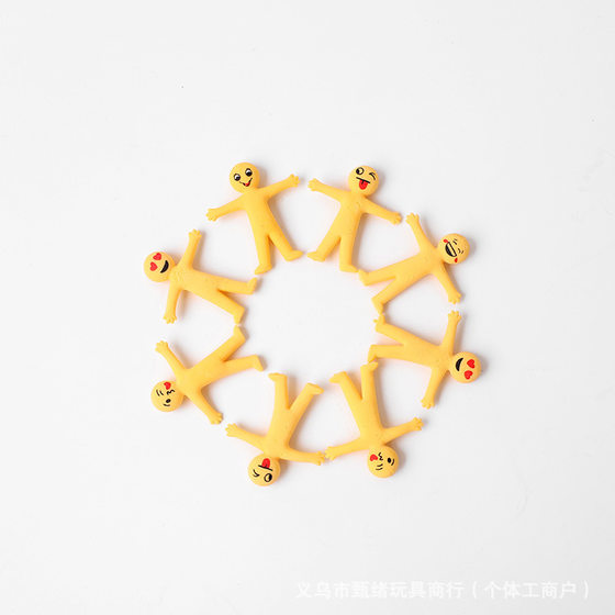 Smiley Emoji Stretchable Minion Yellow Villain Creative Tpr Decompression Toy Half-Folded Soft Rubber Vent Doll