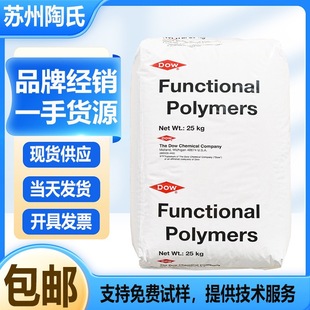 Ema American Dow Ac 1820 Coating Composite Direct Injection Molding Rubber Replacement Tpe Masterbatch Carrier