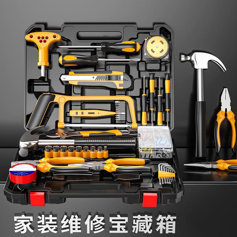ドイツ駿威家庭用金属工具セット多機能電気木工セット工具家庭修理工具大全|undefined