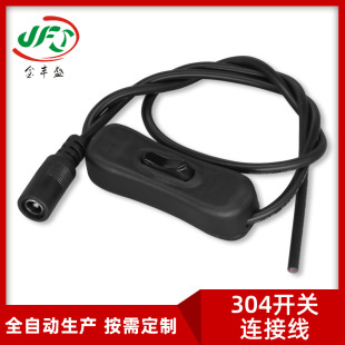 DC5521ĸ�^���D304�N���_�P�Դ�� LED����B�Ӿ� 2464-24AWG����