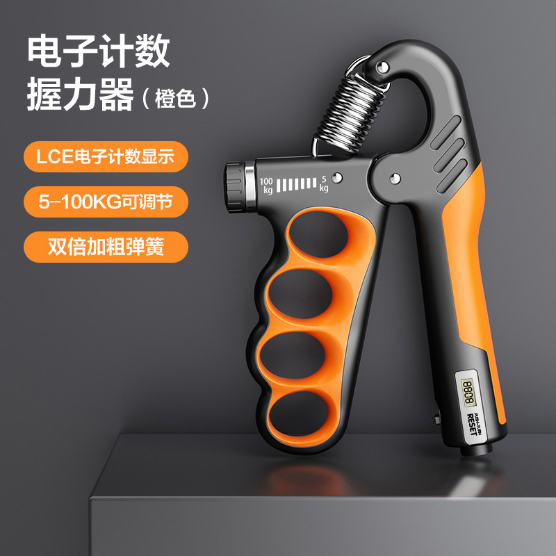 人字五指握力器电子款计数握力器臂力力量训练手指训练器体育用品|undefined