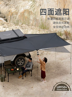 Side Awning Sunshade Automatic – Avtomobil yan çətirləri
