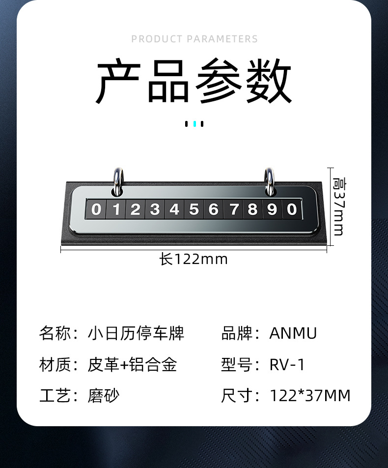 2026 New Model Temporary Parking Sign Creative Car Moving License Plate Car Decoration High-End Alloy Number Plate