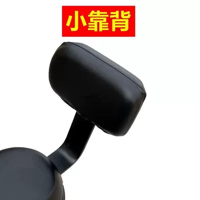 Electric car cushion seat cover, suitable for all seasons - black-backrest-2110cm1-piece-electric-vehicle-leather-seat-cover