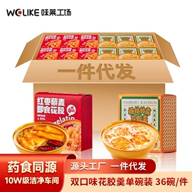 燕窝;鱼胶/花胶;其他滋补