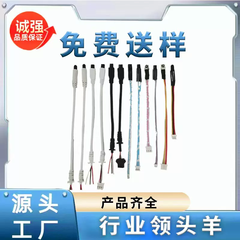 带端子线遥控接收头  灯条控制器投影仪红外线接收头延长线接收头