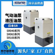 SR06314D-A2�ͳɱ��͸�ʴ���С��Ч��Һѹ�������ͱ��ձ�SR