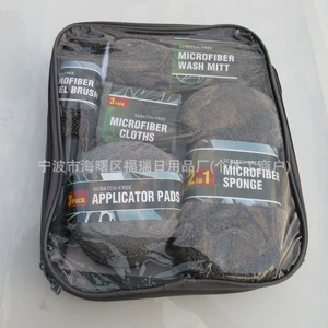 Car wash gloves, cleaning tools, car detailing fiber towels, waxing sponges, car cleaning cloths, cleaning rags