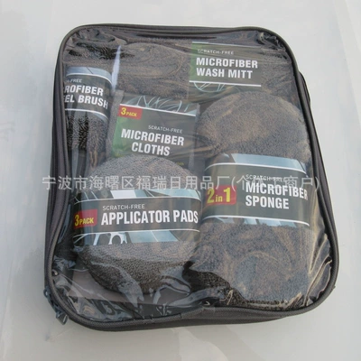 Car wash gloves, cleaning tools, car detailing fiber towels, waxing sponges, car cleaning cloths, cleaning rags