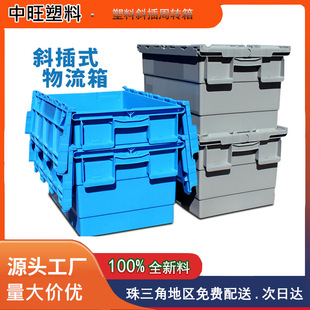 б��ʽ������M�y600*400*315mm�̳�ʳƷ���͎��w���I���ׯB��