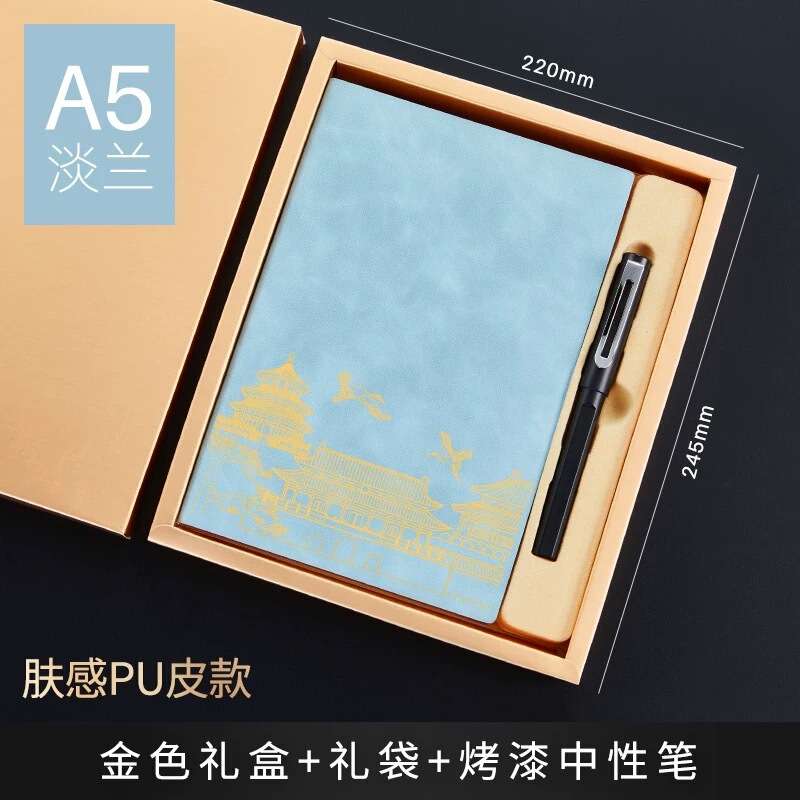 教师节笔记本礼盒定制开学季礼品学校谢师礼物伴手礼盒套装印logo|undefined