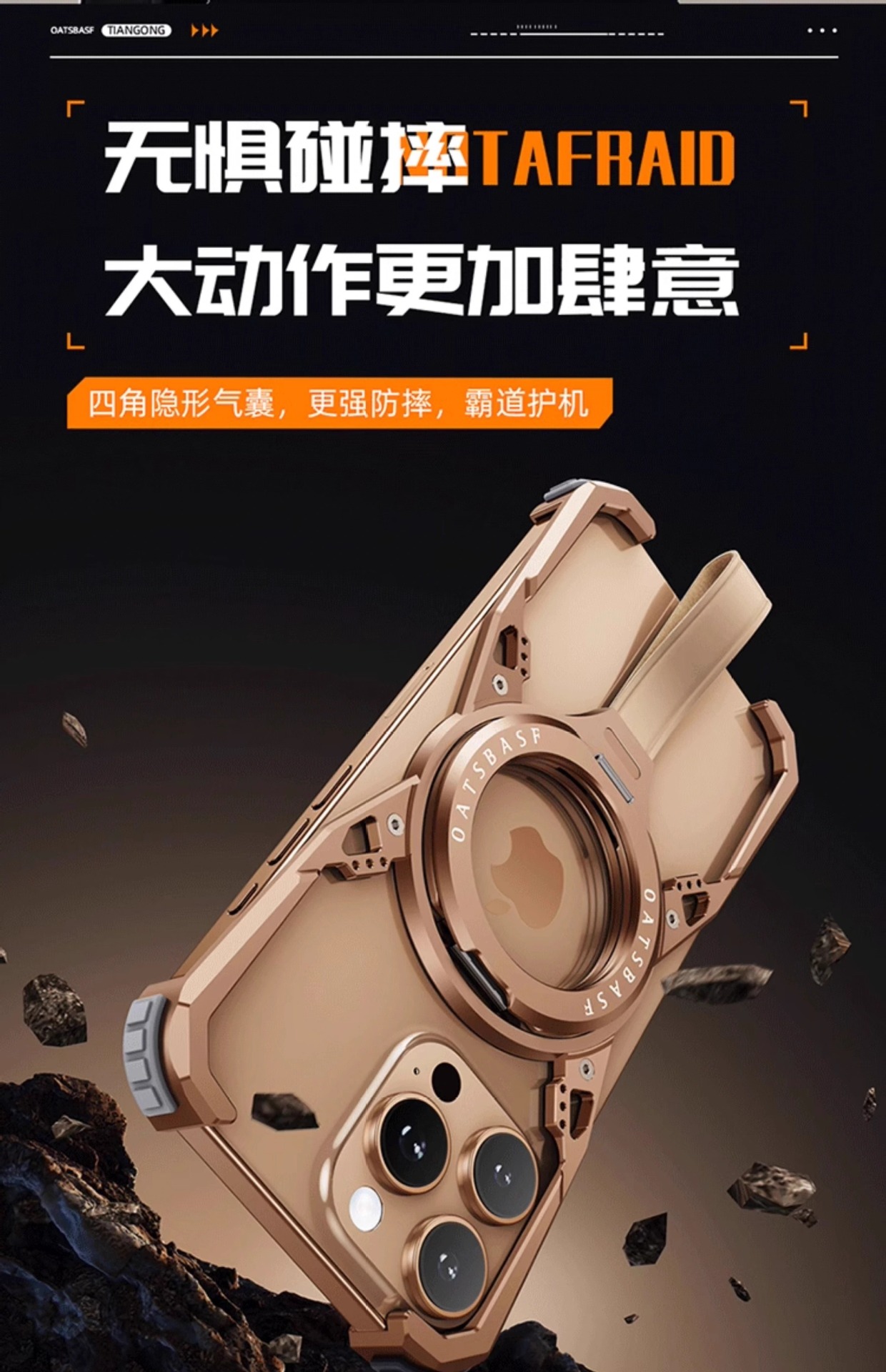 Ốp lưng iPhone 16 Pro Max gương chéo kim loại, giá đỡ 360 độ hút từ tính, chống sốc viền dày — Khung xoay 360 ° bằng kim loại Tiangong-1 màu sa mạc, Táo 16pro chi tiết 15