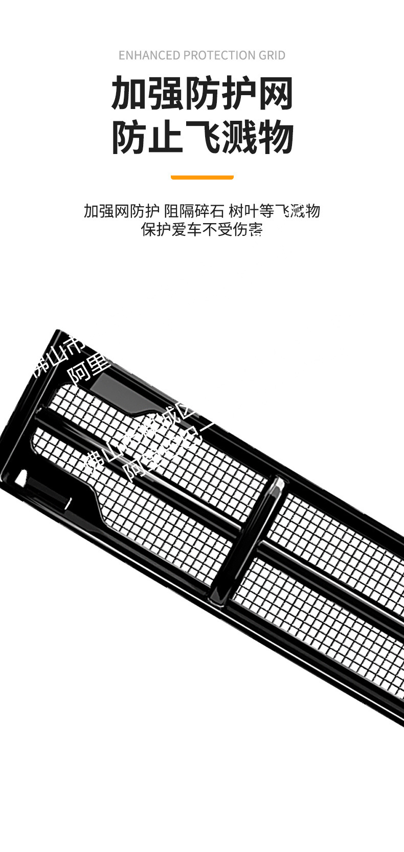 Suitable for Hongqi Hs3 Integrated Welded Car Insect-Proof Net Front Grille Special Modification Accessories