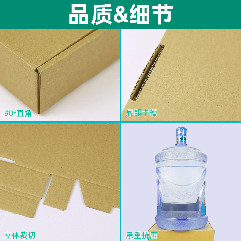 En stock caja de aviones al por mayor accesorios para teléfonos móviles caja de embalaje ropa interior extra dura cartón corrugado cartón expreso