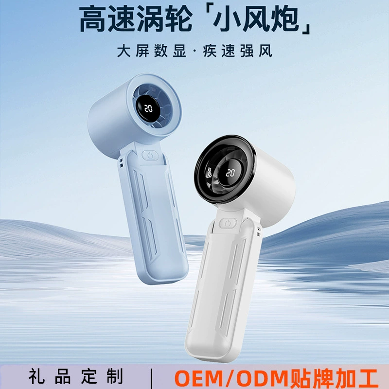Новый 100 цифровой дисплей складной ручной вентилятор зарядка высокая скорость турбо небольшая ветряная пушка портативный мини-USB вентилятор