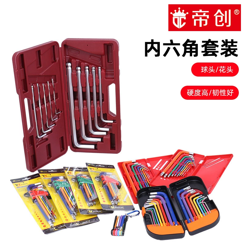 Завод оптом Нинбо цвет длинный Расширенный шестигранный ключ Костюм Yonggong аппаратные средства генеральный агент Линьи