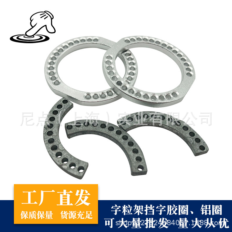 厂家供应字粒架挡字胶圈 铝圈 DK1100墨轮打码机配件胶圈胶条