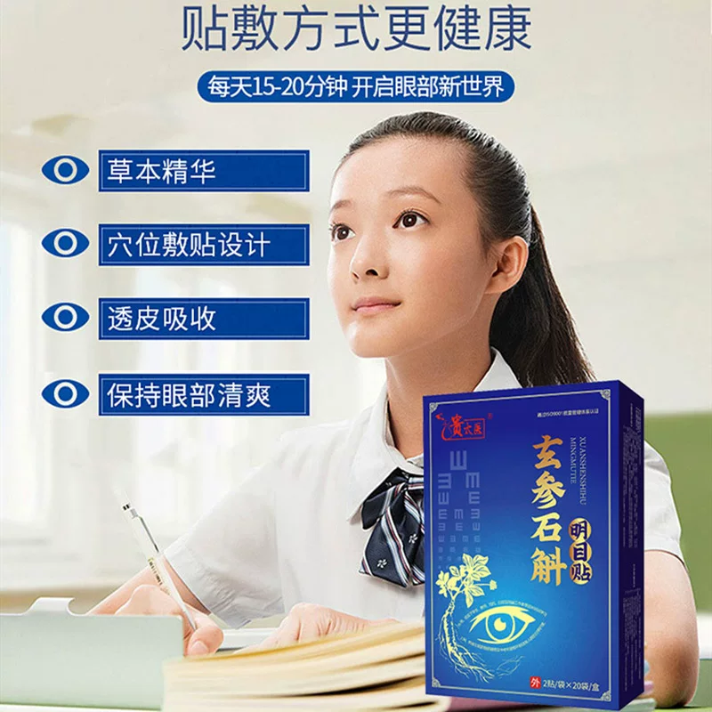Пpatch eyes narrowing? – Сосудистое и дендробиум глазное усиление?
