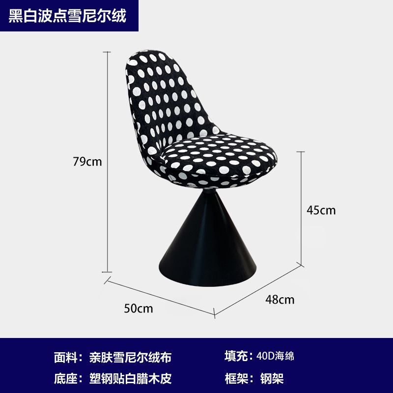 意式轻奢设计师卧室化妆凳可旋转靠背梳妆台凳子北欧家用餐椅|undefined