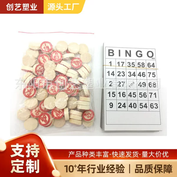 Foreign trade wooden digital Chess double-sided 75 single-sided digital chess LOTO chess 40 cards BINGO chess