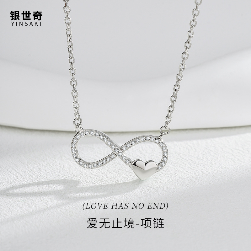 跨境925纯银无限符号项链女小众设计感ins风镶锆石爱心吊坠锁骨链