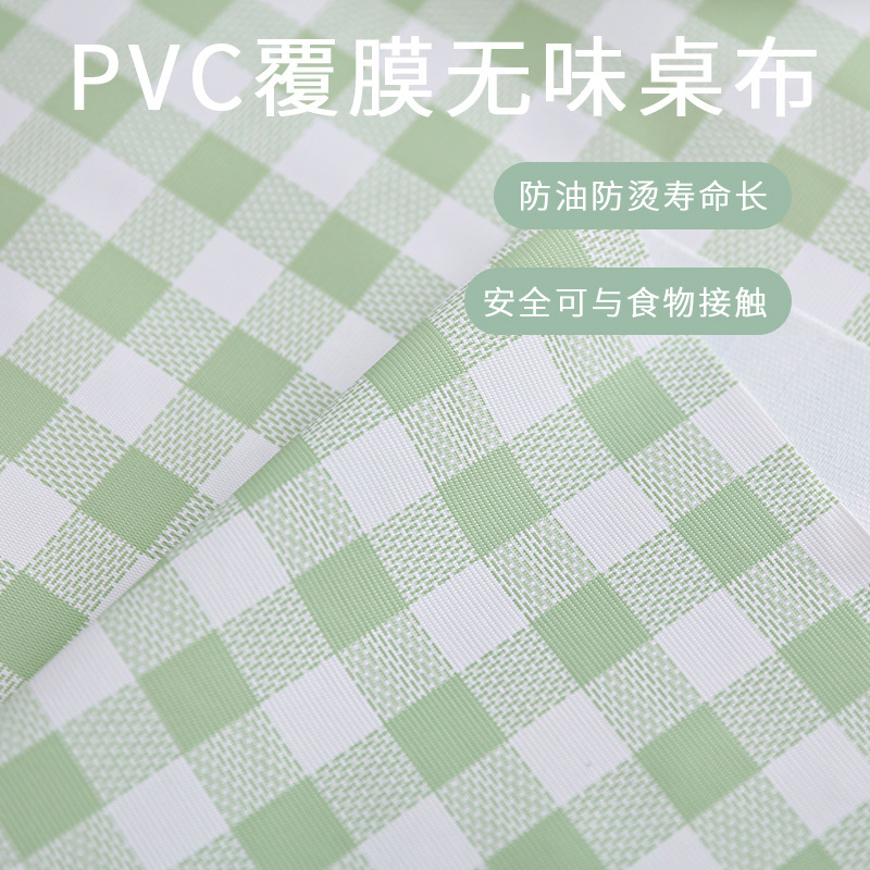 円卓テーブルクロス防水防油無洗防熱小円卓円形家庭用pvcテーブルクロスプラスチック茶卓|undefined