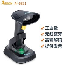 ARGOX����AI-6821���I�Ͷ��S�o���l�a���蘌 �̈��錚���տ�ߴa