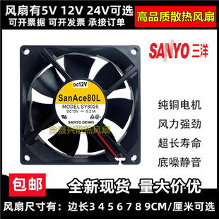 ���� 8CM����5V 12V 24V 8010 8015 8020 8025�C��׃�l��ɢ���L��