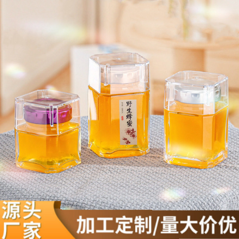 大口燕窝瓶酱菜瓶果酱瓶鱼子酱花胶奶冻可蒸煮玻耐热密封密封性好