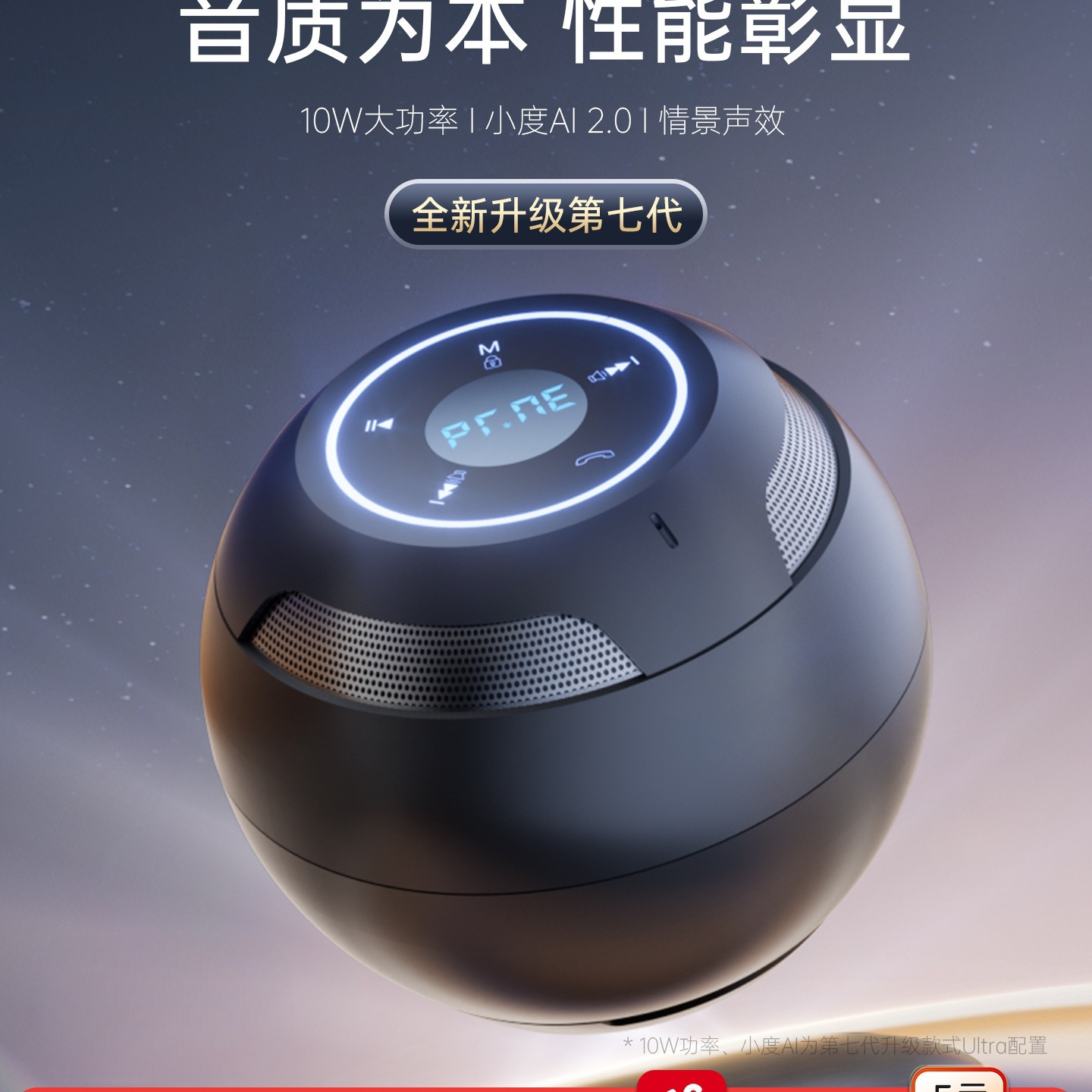 s35蓝牙音响无线小型高音质车载小音箱迷你便携式低音炮新款