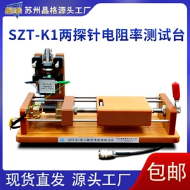 电阻测量仪表;其他电工仪器;其他仪器配件