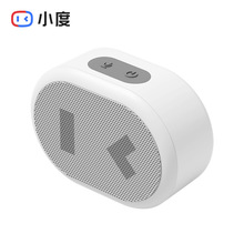 随身版智能蓝牙音响百度ai随身语音助手户外移动便携音响