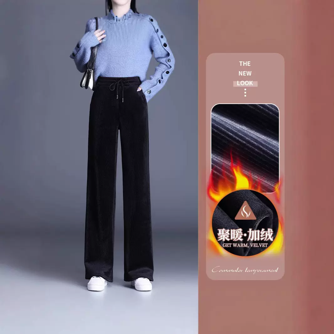 2024秋冬常规加厚灯芯绒阔腿裤大码加绒休闲裤直筒坑条松紧腰女裤