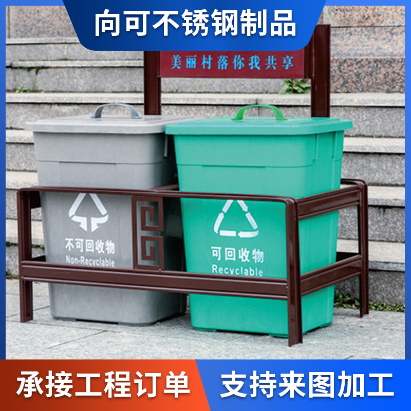 户外回收箱 不锈钢垃圾分类亭 街道社区乡镇垃圾厂家批发