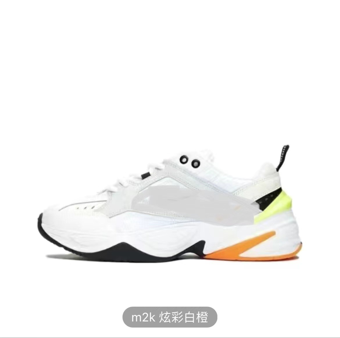 M2K-다채로운 화이트 오렌지