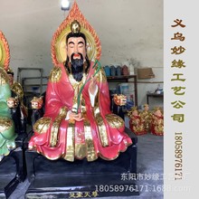 河南佛像厂家 1.3米三清尊神神像三清道祖神像 太上老君雕塑