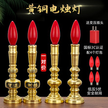 ���~��ؔϞ�T��LED�L��������ǰ��̨�T̨���ù�������ؔ���