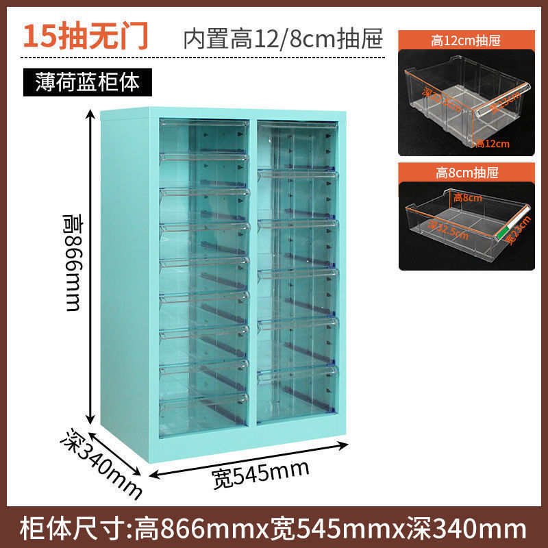 美甲收纳柜美甲店甲油胶多层平底文件柜抽屉式带轮落地式样品柜|undefined