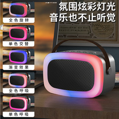 卡拉OK無線藍牙小音箱戶外便攜式家用插卡K歌麥克風話筒音響一體