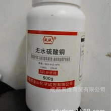 �ɶ���ɽ��ԇ �oˮ�����~ �{�\;đ�\;�~�\ AR500g 7758-98-7