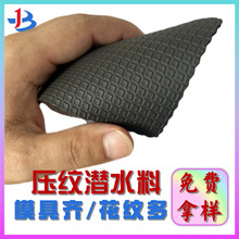 ��ˮ����ܛ���Π�y��ˮ�����η���A�cT���η����٤�|����