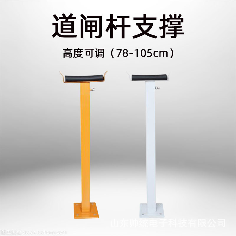 in stock Barrier Bracket Parking Lot Toll Lever Bracket Guard Railing Telescopic Vertical Bar Fence Accessories