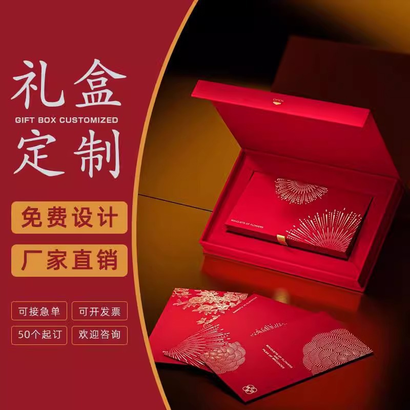 T2精品精装盒包装盒产品纸盒子设计批量logo印刷高档硬彩盒定制